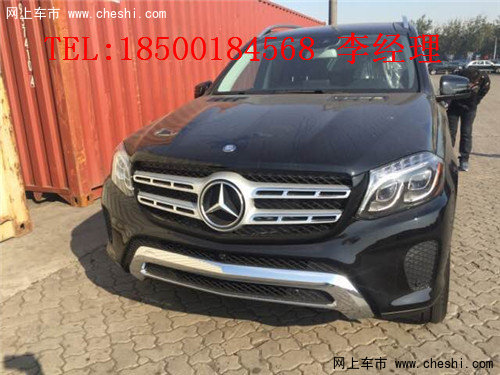 17款奔馳GLS450配置齊全 低價(jià)成交高優(yōu)惠-圖1