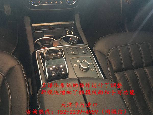 2017款奔驰GLS450美版 现车报价原装进口-图8