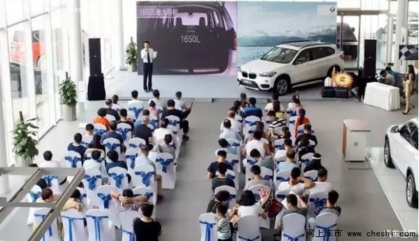 6月11日全新BMW X1 上市发布会完美收官-图2