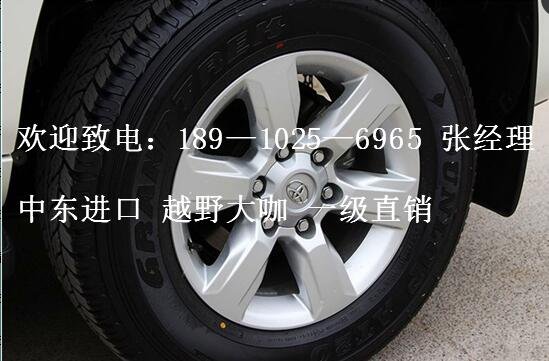 豐田霸道2700中東版 越野大咖36萬批發(fā)價(jià)-圖11