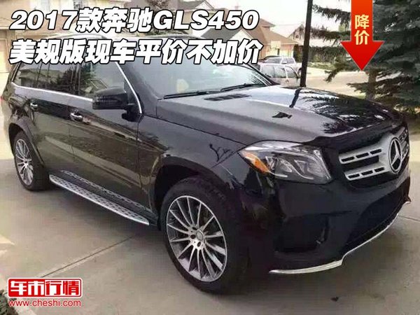 瑪莎拉蒂levante價格 意大利尤物SUV現(xiàn)車-圖1