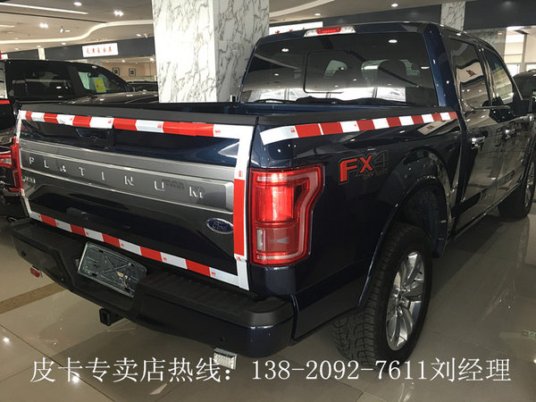 福特猛禽F150白金版现车 自贸区特价61万-图5