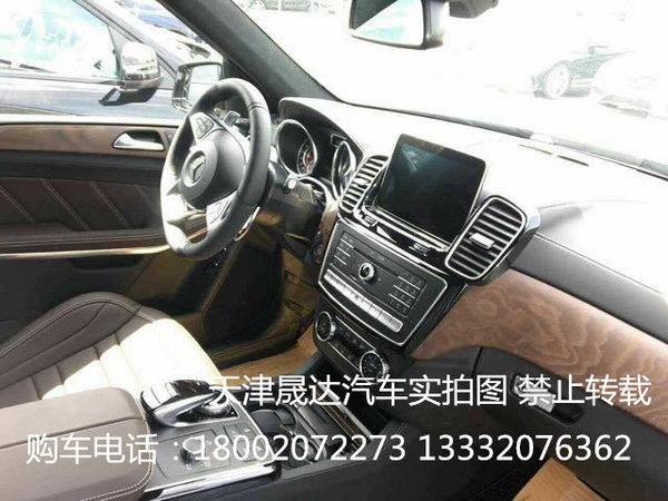 17款奔馳GLS63AMG頂配 實力SUV空降自貿(mào)-圖4
