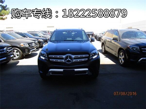 17款奔馳GLS450現(xiàn)車(chē) 降底價(jià)沖冠精彩暢銷(xiāo)-圖2