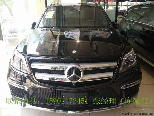 奔馳GL450現(xiàn)車優(yōu)惠  全新GL沖破低價極限-圖2