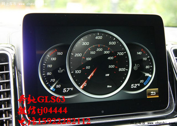2017款奔驰GLS 63AMG价格 天津GLS63详解-图8