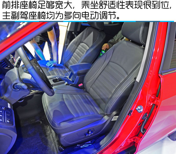 2016北京车展 全新双龙XLV-SUV实拍-图6