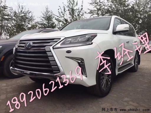 17款雷克薩斯LX570 凌志SUV春節(jié)特價(jià)現(xiàn)車-圖1