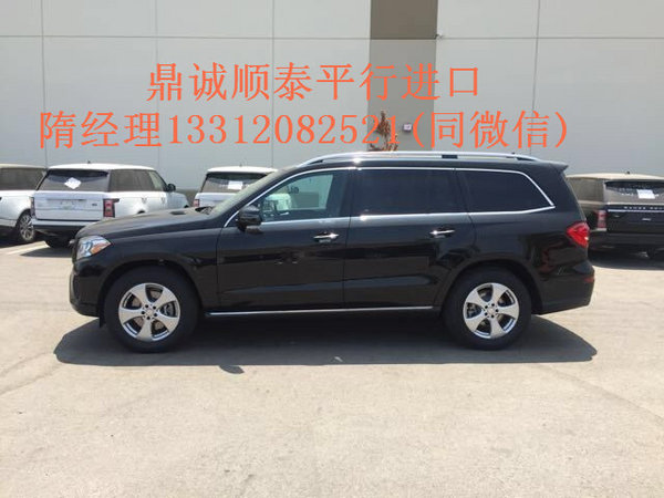 101万起奔驰GLS450 17款颠覆底价送礼包-图3