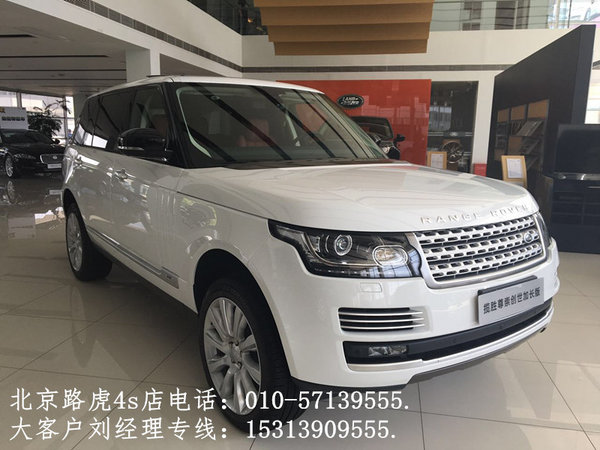 路虎攬勝尊崇創(chuàng)世加長 免消費稅禮惠不斷-圖1