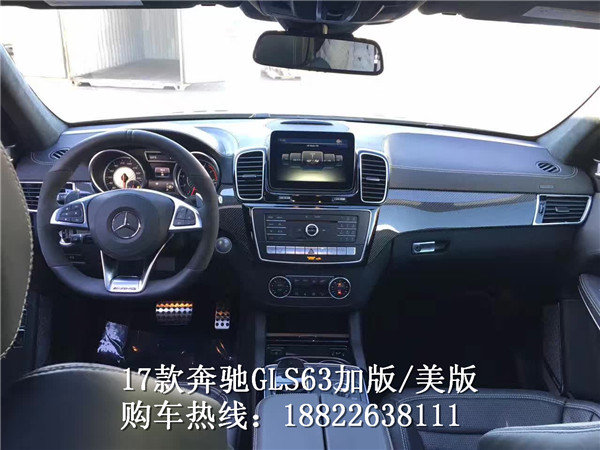 2017款奔驰GLS63AMG 美规/加版216万起售-图7