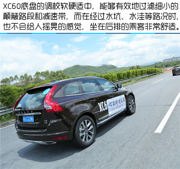 17款沃尔沃XC60换芯之旅 Drive-E动力更澎湃-图12