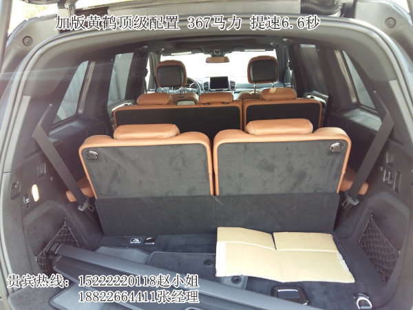 2017款奔馳GLS450 秒殺路人眼光102萬(wàn)起-圖9