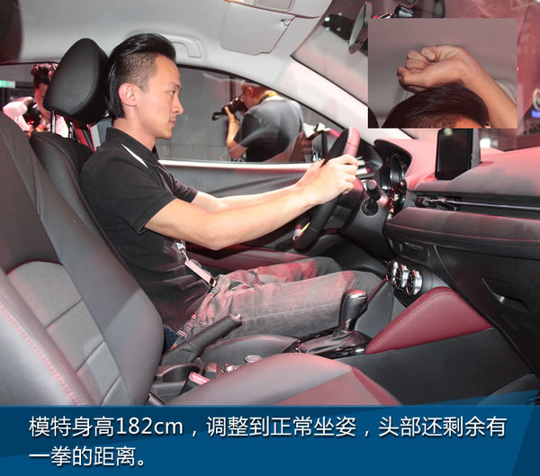 2017上海国际车展 马自达CX-3实拍解析-图10