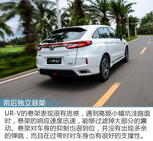 不止大那么简单 试驾本田UR-V 240TURBO-图8