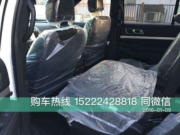16款福特探险者2.3T 激情越野探险者配置-图8