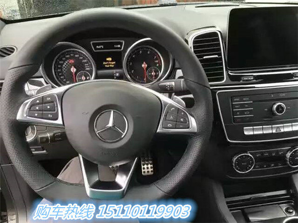 新款奔驰GLE43AMG 新惠价登场降价不犹豫-图5