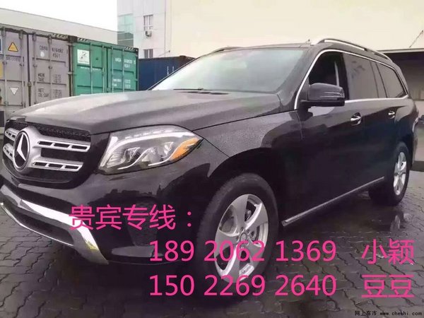 17款奔馳GLS450美規(guī)版 特價展銷品質奔馳-圖2
