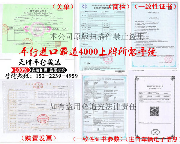 17款豐田霸道4000 最新普拉多底價震眼球-圖10