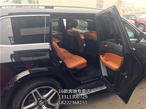 17款美規(guī)版奔馳GLS450 百萬豪車年末狂促-圖7