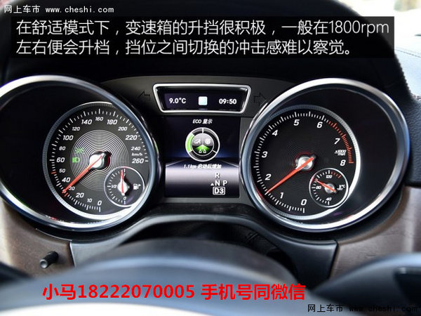 2017款奔驰GLS450 天津现车首台接受预订-图8