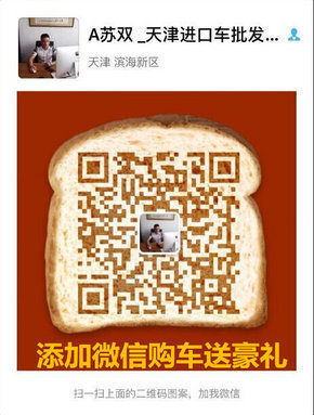 2016款凱迪拉克凱雷德 加長汽油豪華升級(jí)-圖9