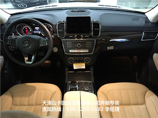 17款奔馳GLS450美規(guī)版 奔馳越駕103萬(wàn)起-圖5