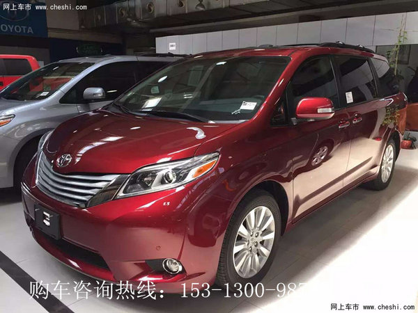16款豐田塞納商務(wù)行情 360度解析塞納MPV-圖2