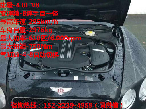 2017款宾利飞驰V8配置全分析 李连杰座驾-图12
