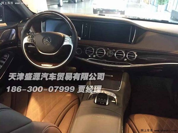 奔驰S500L迈巴赫港口价格 S500L现金优惠-图7