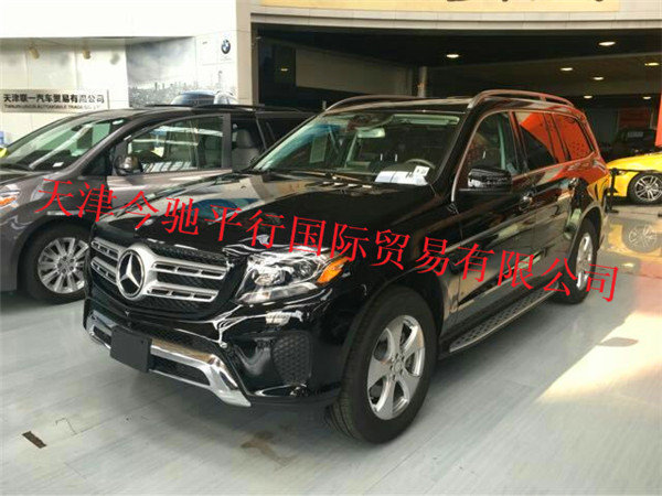 奔馳GLS450酷黑現(xiàn)車 最優(yōu)觸底價格全五星-圖1
