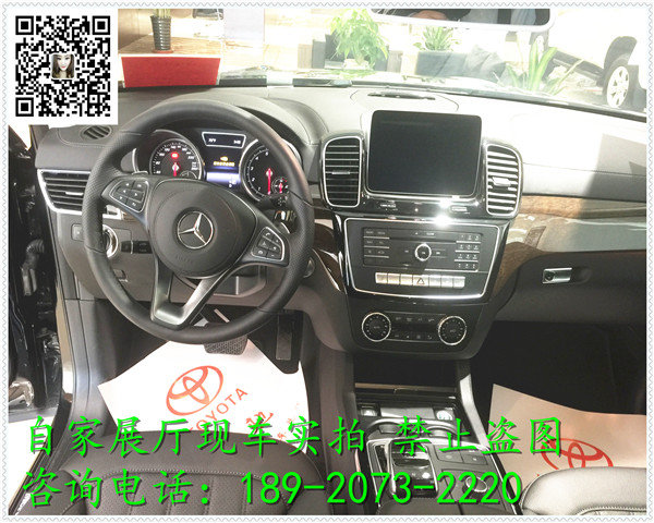2017款奔馳GLS450價(jià)格 強(qiáng)烈撞擊歷史低價(jià)-圖5