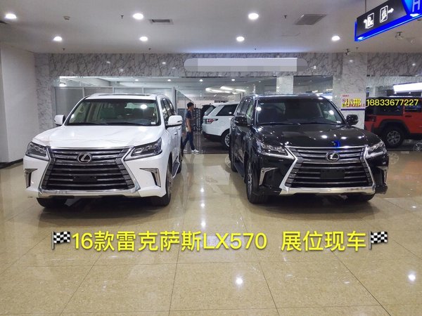 16款雷克薩斯LX570爆降 四驅(qū)凌志巔峰促-圖6