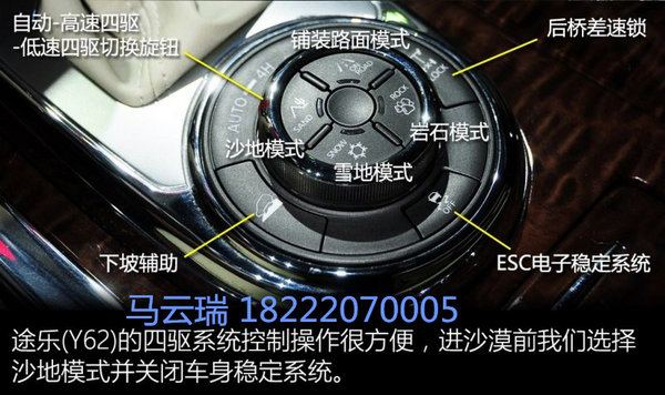 日产途乐极端路况越野 途乐降价全面出击-图4