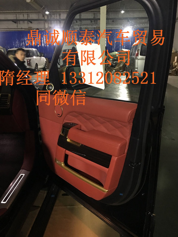 路虎揽胜巅峰创世限量龙版 高清实拍细节-图9