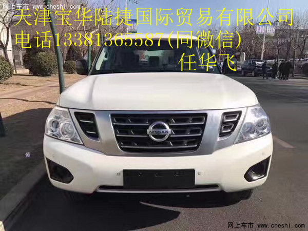 2017款日产途乐XE版 巅峰聚惠购车正当时-图3