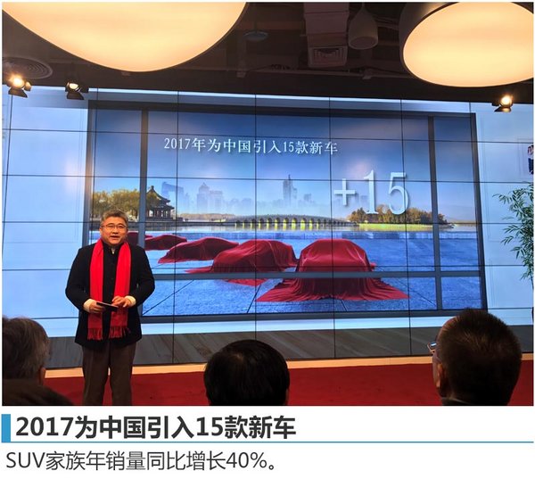 奔驰2017年计划-曝光 将在华推15款新车-图1