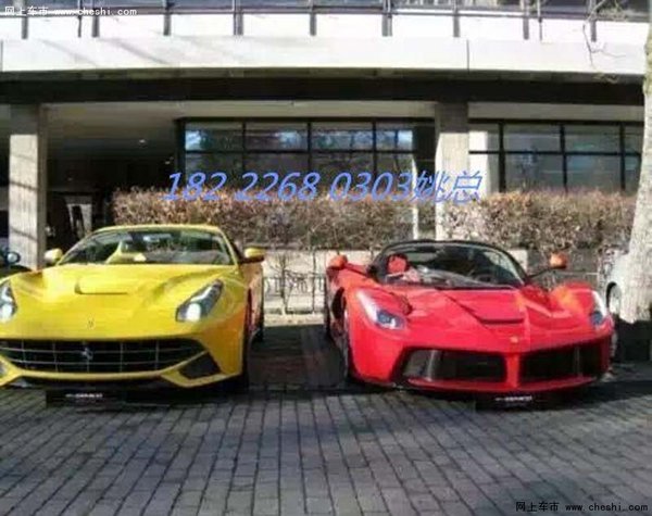 法拉利LaFerrari6.3L 奢华跑车全球限量-图6