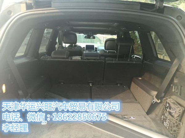 17款奔馳GLS63AMG馬上漲價(jià) 頂配GLS配置-圖9