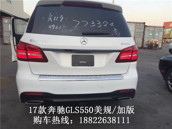 2017款奔馳GLS550 驚喜價(jià)178萬起創(chuàng)記錄-圖3
