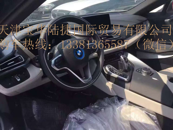 宝马I8新能源混动超跑 梦中爱车轻松购得-图5