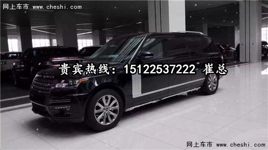 路虎攬勝皇家一號5.0加長版 頂峰奢華SUV-圖1