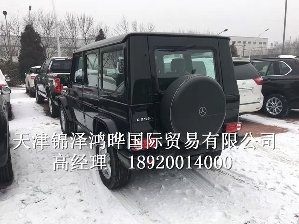 16款奔驰G350古朴大气 带三把差速锁特卖-图4