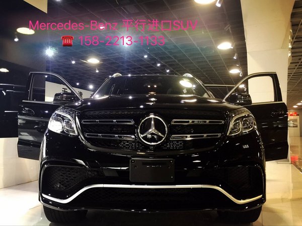 17款奔馳GLS63AMG大批現(xiàn)車 迎五一提前促-圖2
