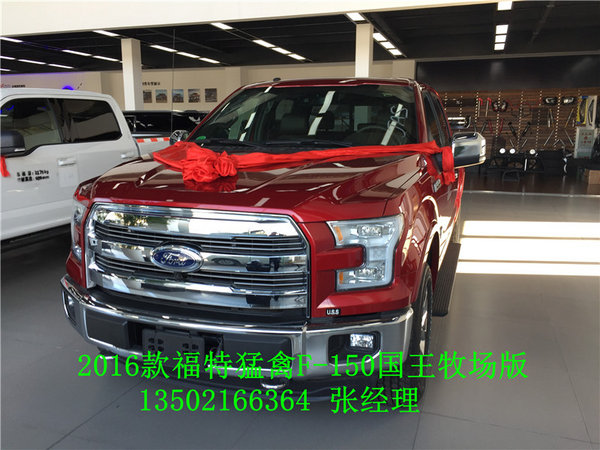 16款福特猛禽F150白金皮卡 猛禽进价公布-图1