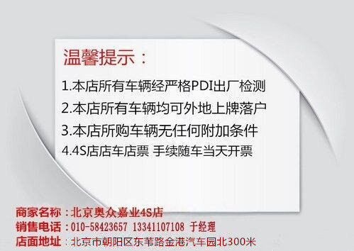 2016款寶馬7系價格 團購價最高豪降30萬-圖9