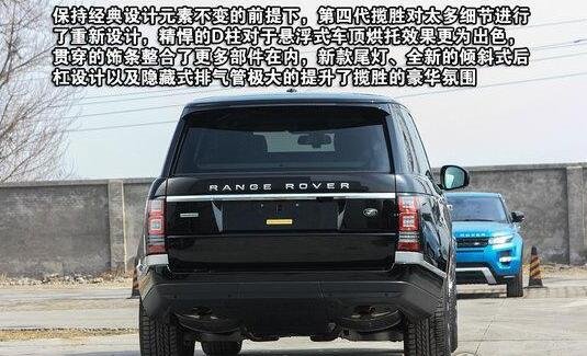 17款進口路虎攬勝現(xiàn)車價格 行政男人越野-圖15