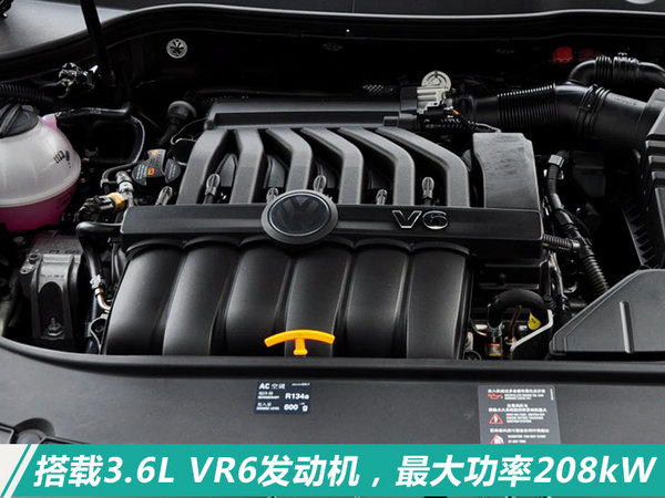 大众将推出全新帕萨特GT 动力升级/外观更运动-图6