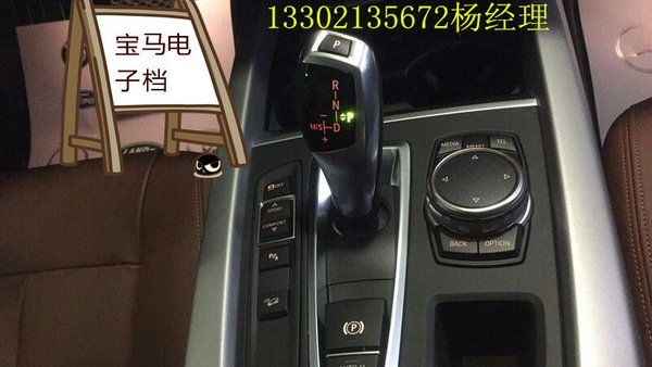 16款寶馬X5顏色齊全 最低報(bào)價(jià)66萬提車快-圖4