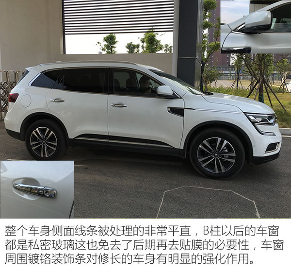 一台更值得买的合资SUV 你要还是要？-图2